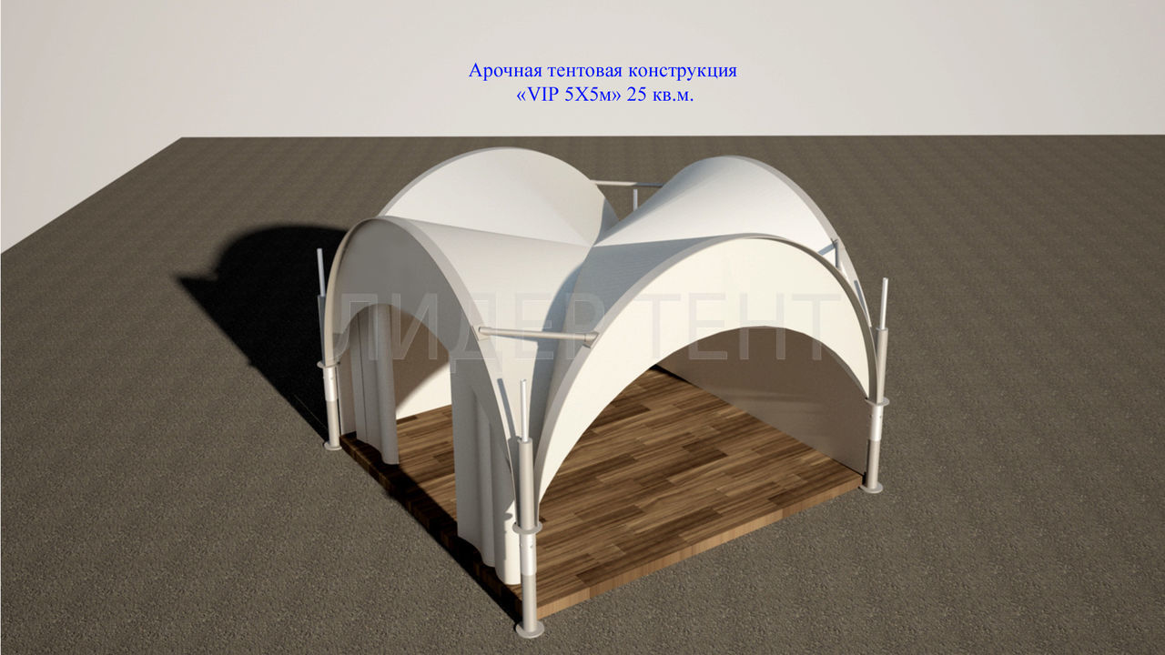 Арочный шатер 5х5 (25 м²) на 10 человек